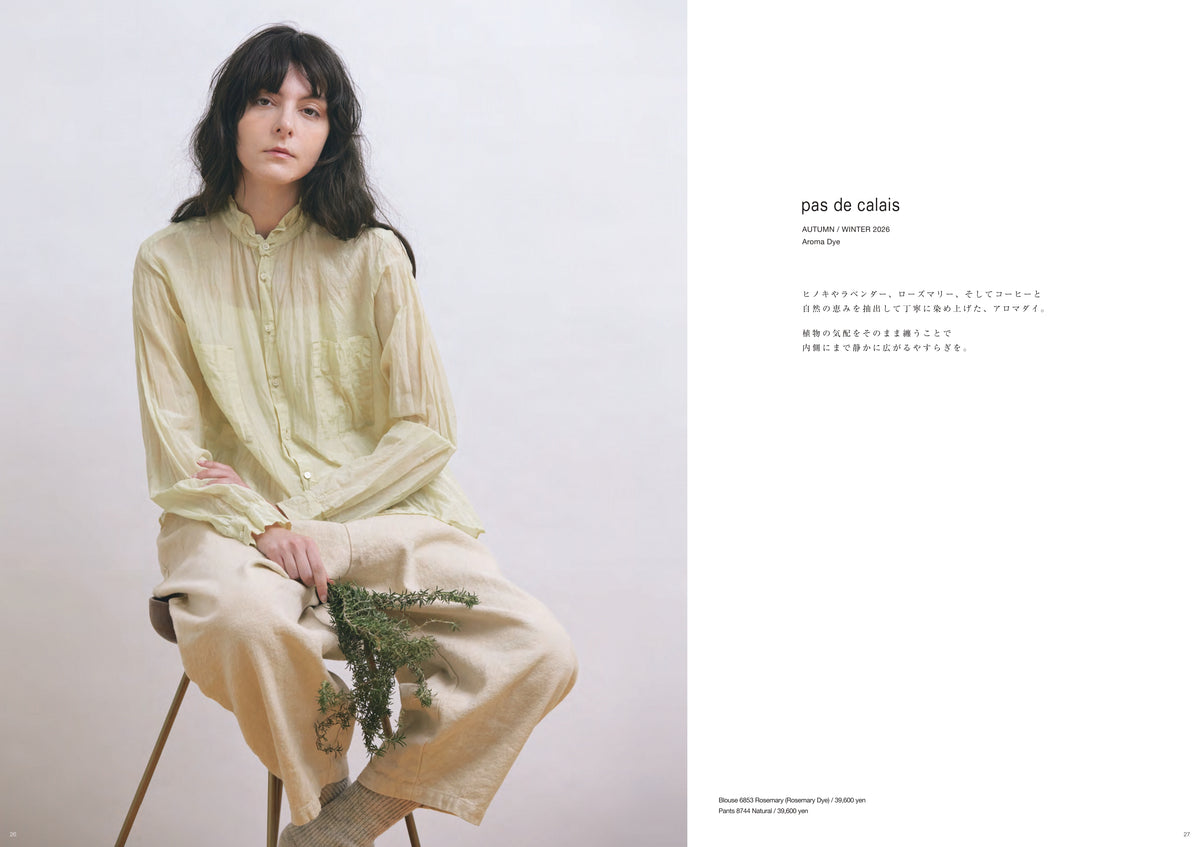 catalog-pdc-aw2026-page13