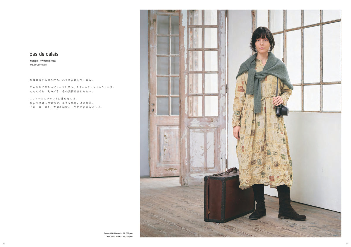 catalog-pdc-aw2026-page16