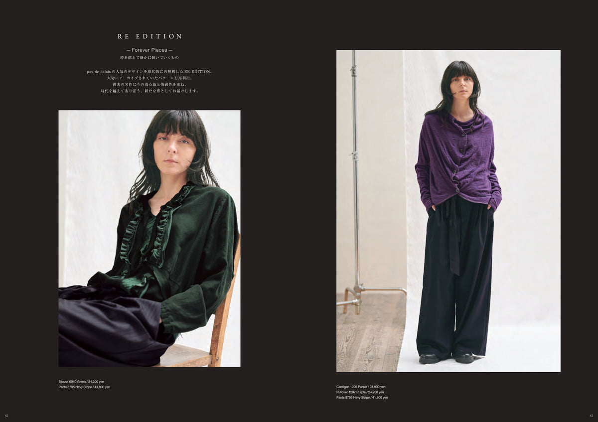 catalog-pdc-aw2026-page20