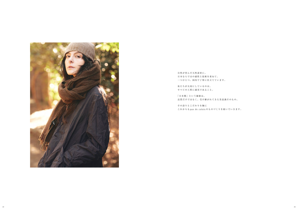 catalog-pdc-aw2026-page21