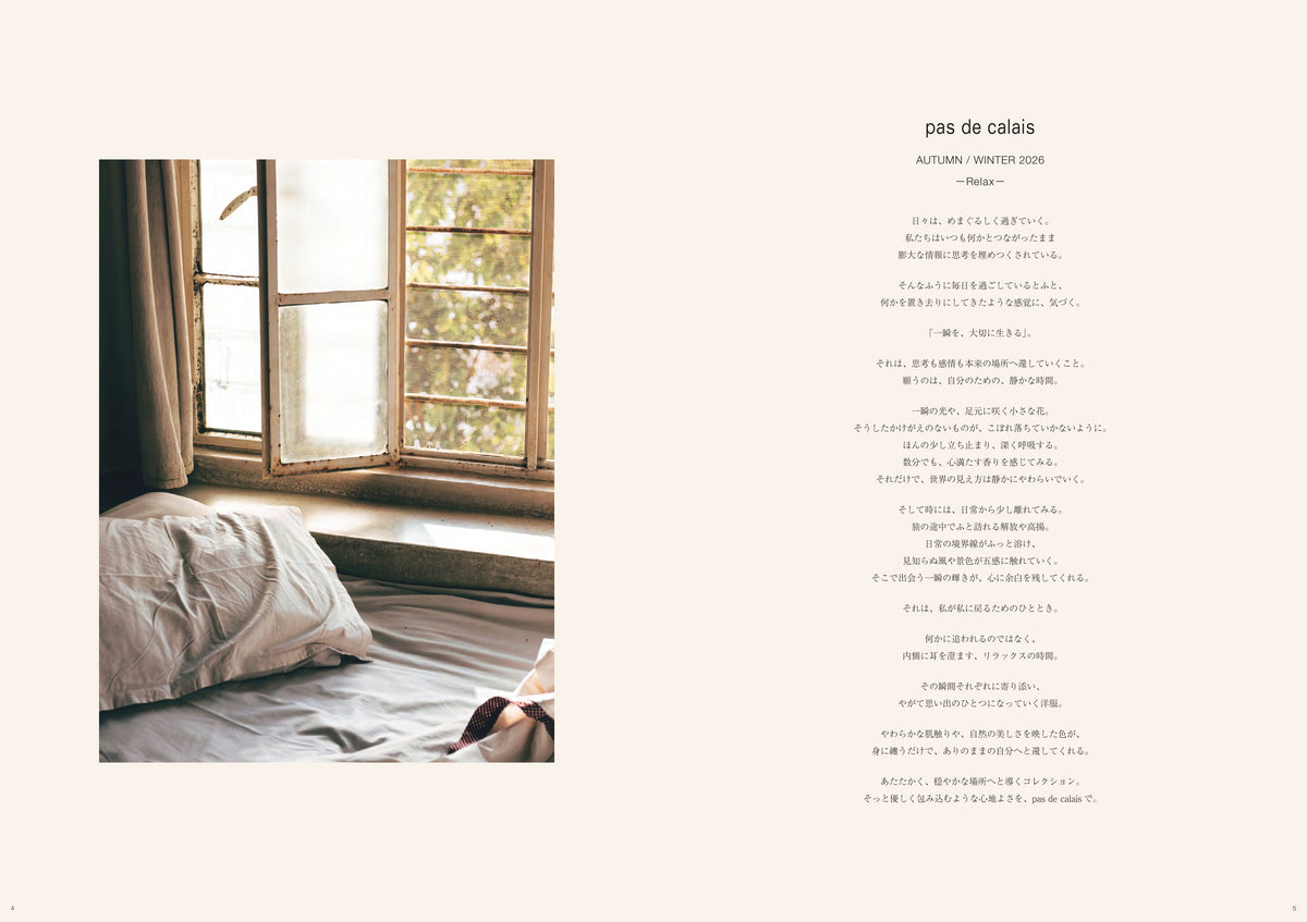catalog-pdc-aw2026-page3