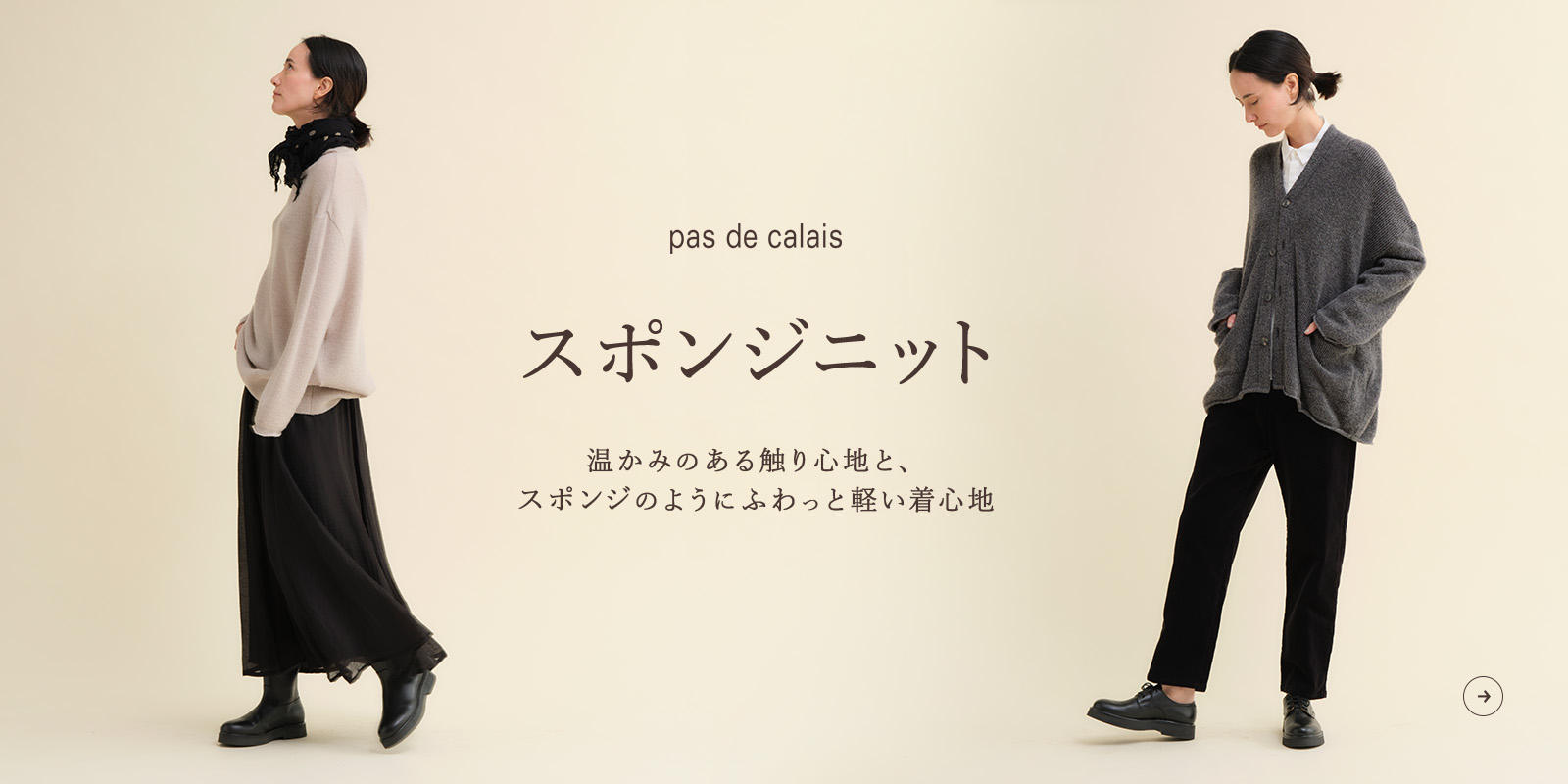 【美品】パドカレロングワンピース ロングワンピース pas de calais pas de calais公式通販[パドカレ