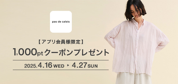 パドカレ pas de calaisポロ半袖カットソー 墨黒 - メルカリ