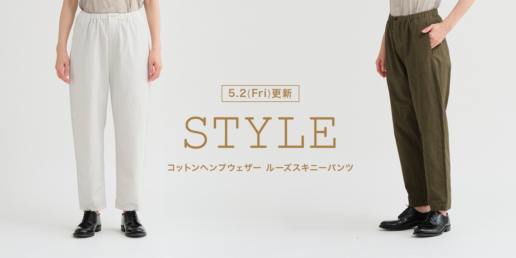 TOPICSをチェックする