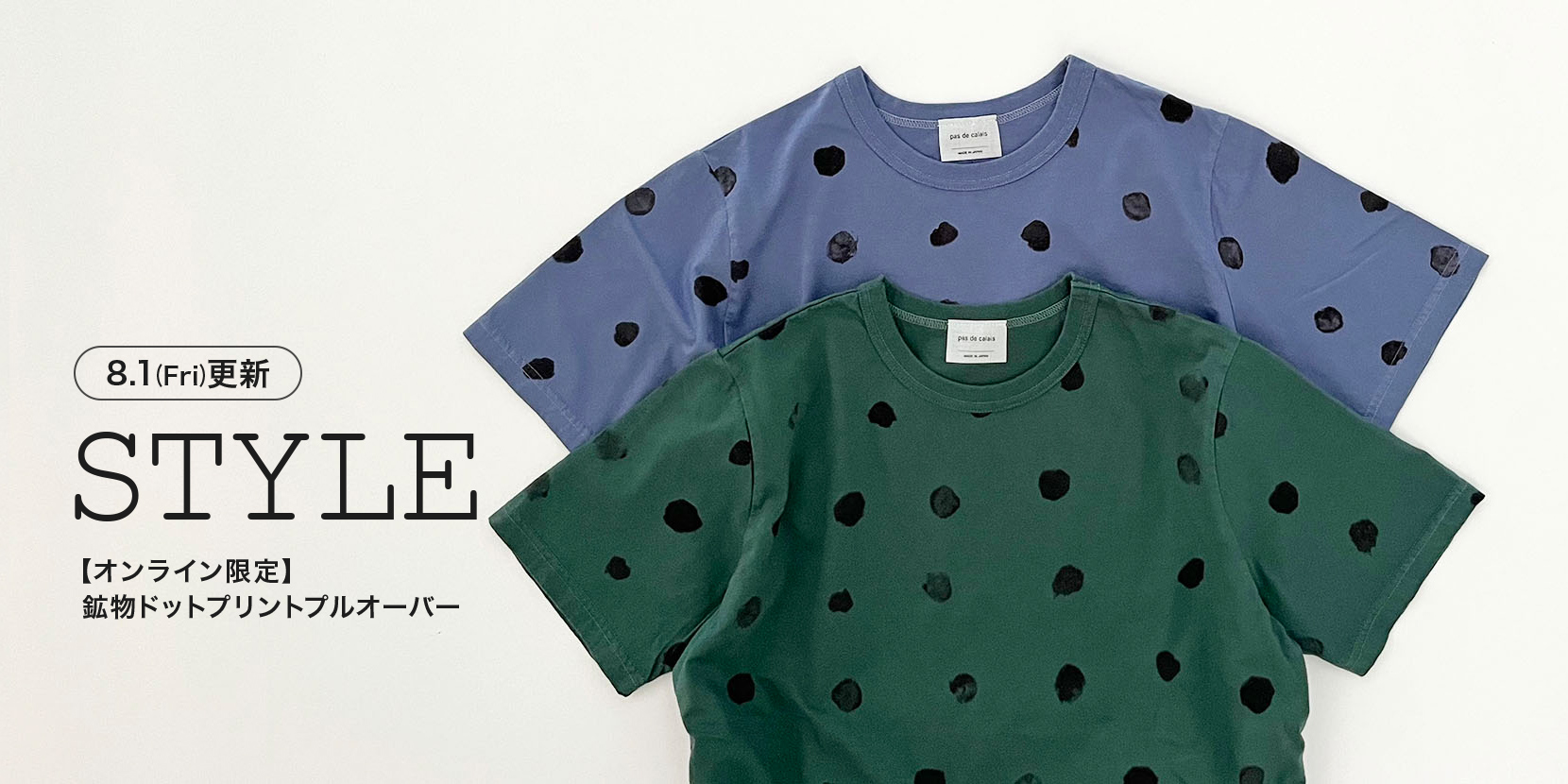 【pas de calais】麻混ガウチョ✴︎ベージュ✴︎美品 pas de calais公式通販[パドカレ] | ギャラリードポップ