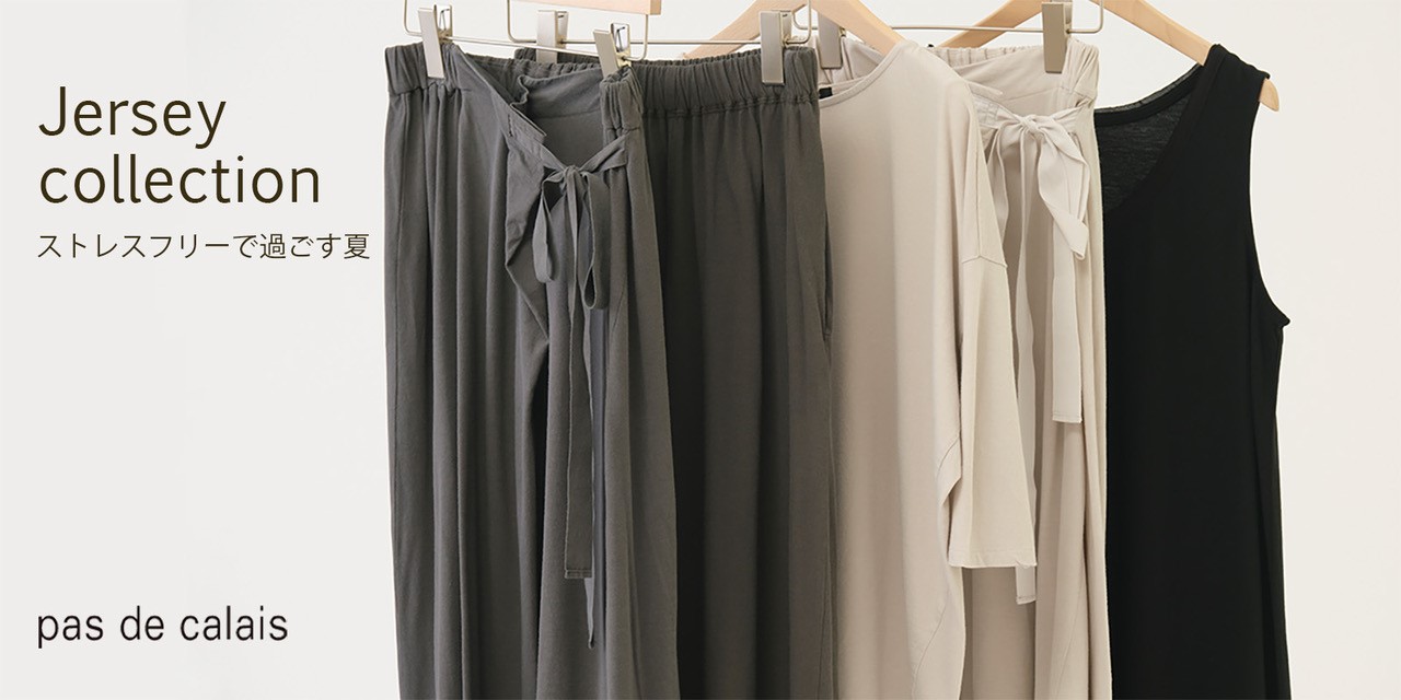 pas de calais パドカレ　ブロックプリント　サルエルパンツ 09364fac392f8536beffdc116da51a