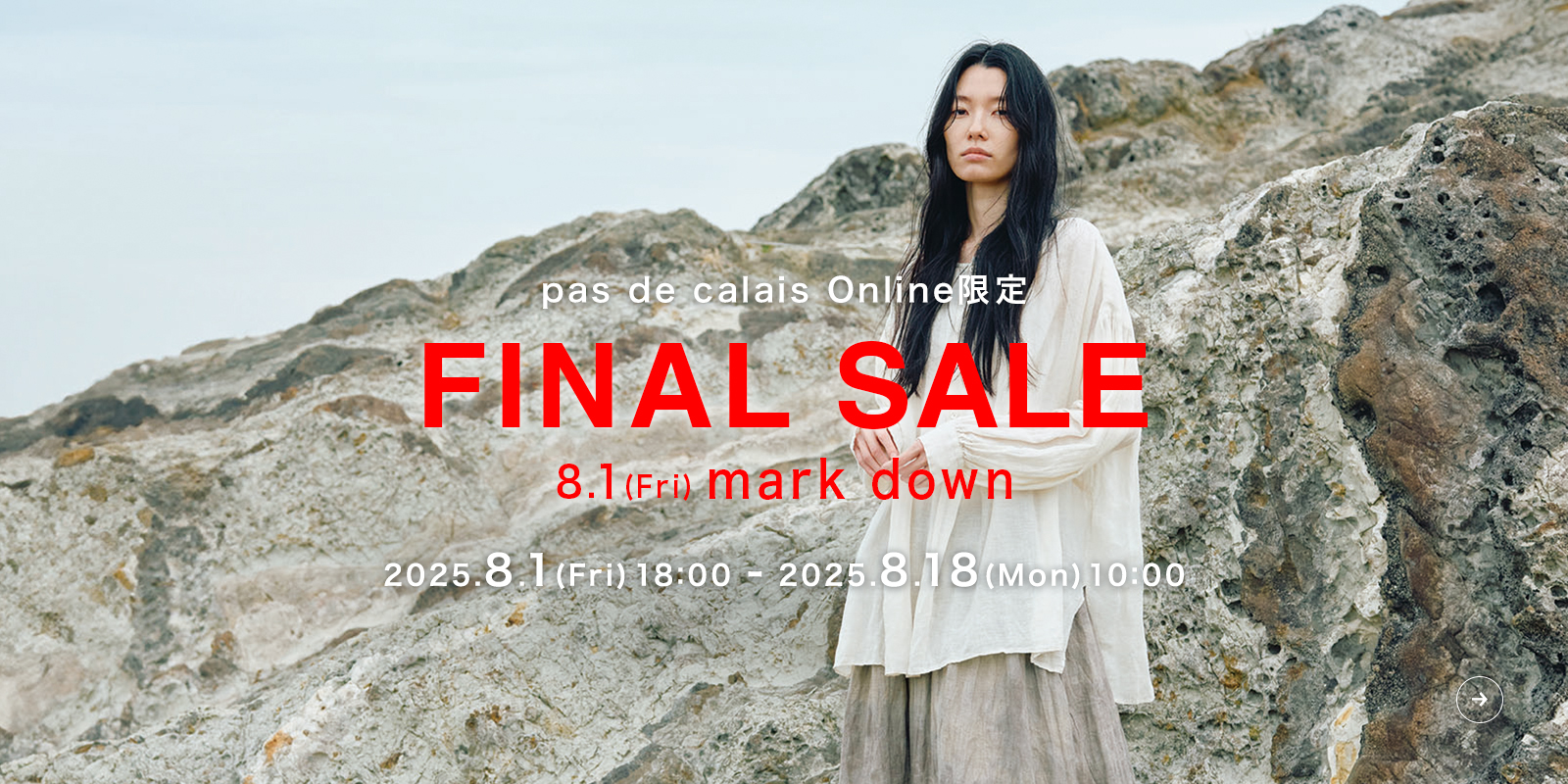 パドカレ pas de calais モダールローンスカート 後染め 楽天市場】【2024秋冬新作】pas de calais パドカレ 深い森の