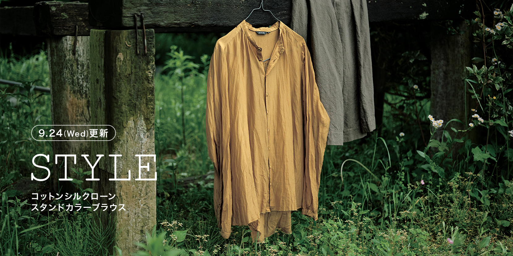 pas de calais パドカレ　綿麻ボイル　コート pas de calais パドカレ 綿麻ボイル コート pas de calais 入荷