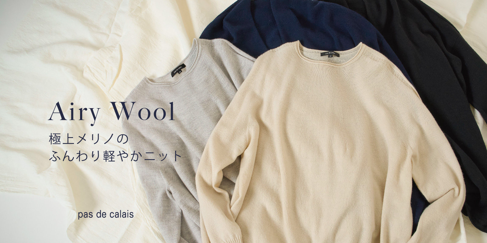 【最終お値下げ】パドカレ pas de calais⭐️SUNNY DAY コート pas de calais公式通販[パドカレ] | ギャラリードポップ