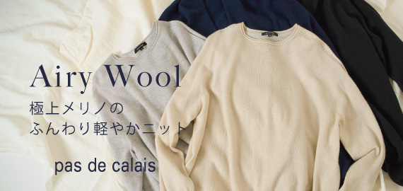 caramel@　pas de calais ブラウス・ジャケット pas de calais公式通販[パドカレ] | ギャラリードポップ