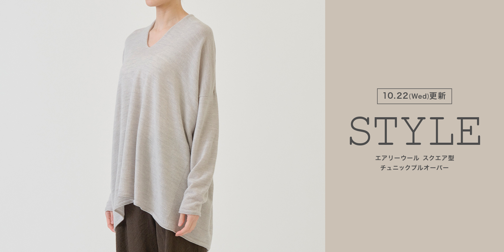 TOPICSをチェックする