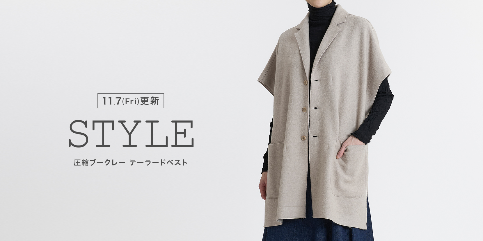 TOPICSをチェックする