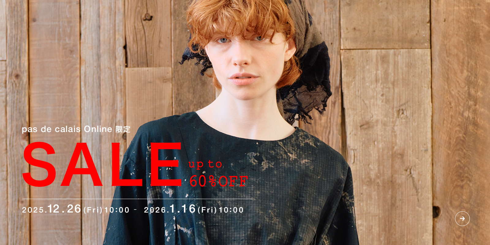 pas de calais公式通販[パドカレ] | ギャラリードポップ