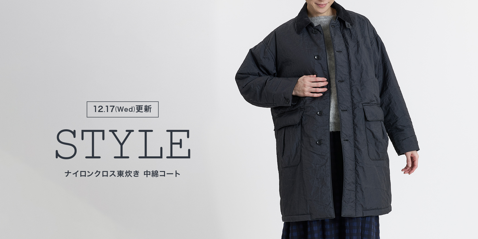 TOPICSをチェックする