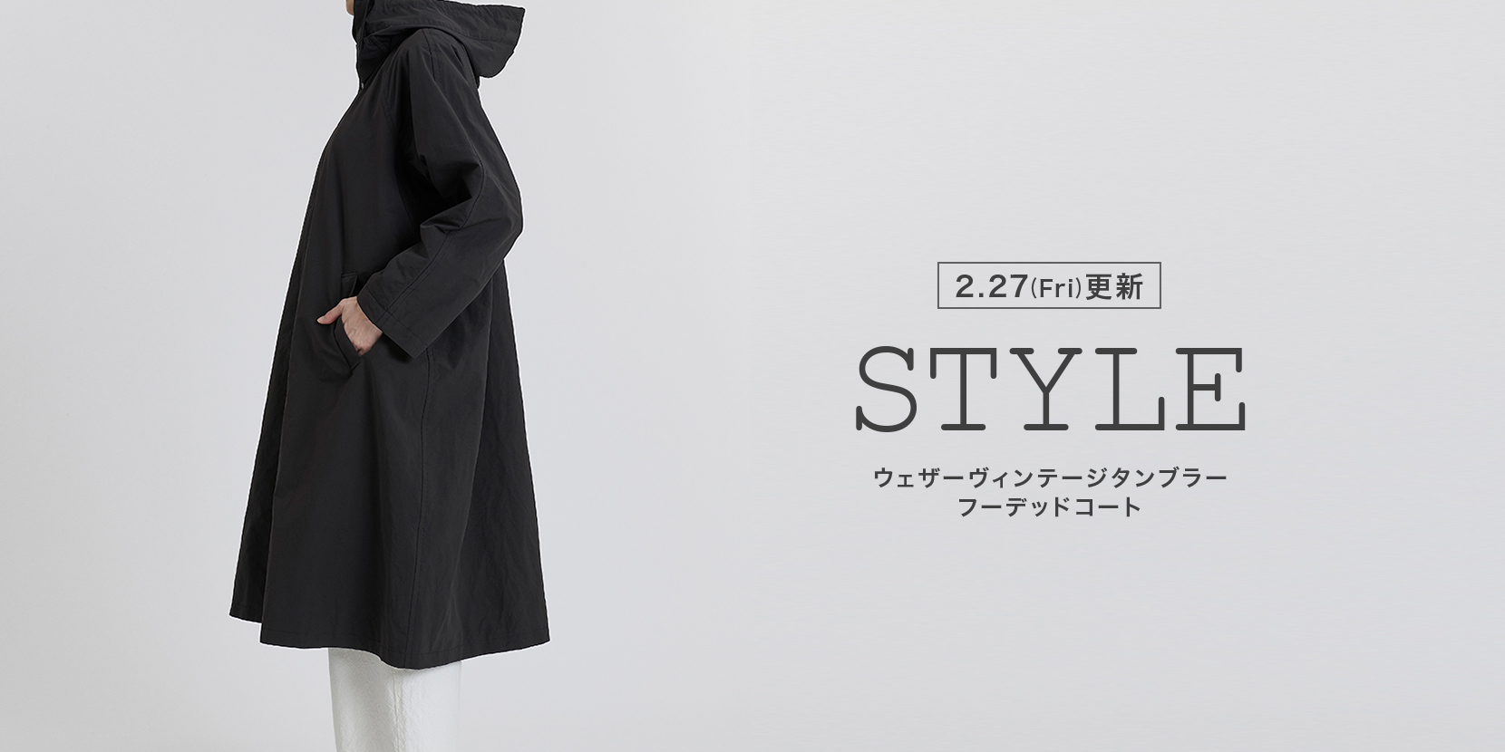 pas de calais公式通販[パドカレ] | ギャラリードポップ