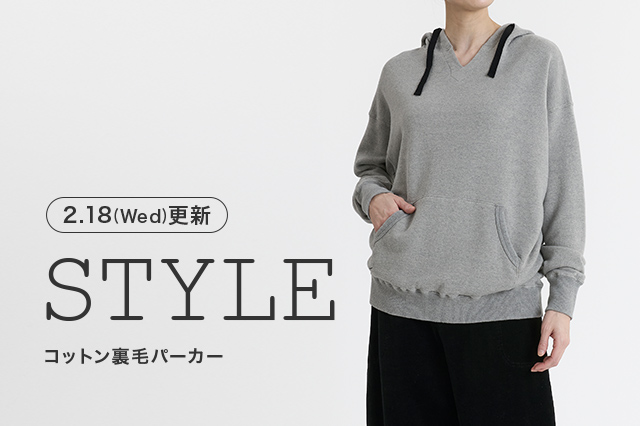 コットン裏毛パーカー | pas de calais（パドカレ）の公式オンラインストア