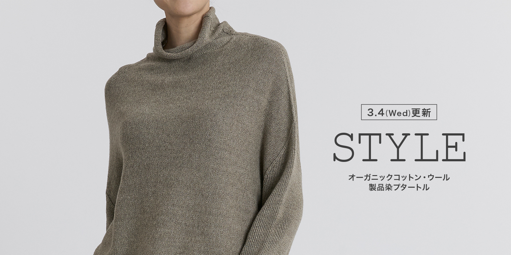 pas de calais公式通販[パドカレ] | ギャラリードポップ