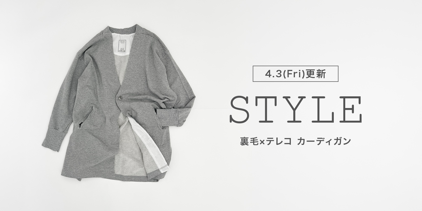 TOPICSをチェックする