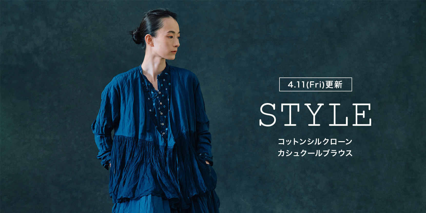 TOPICSをチェックする