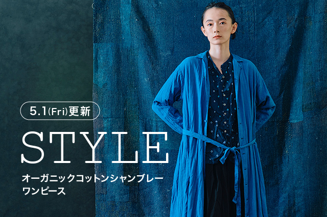 オーガニックコットンシャンブレー ワンピース | pas de calais