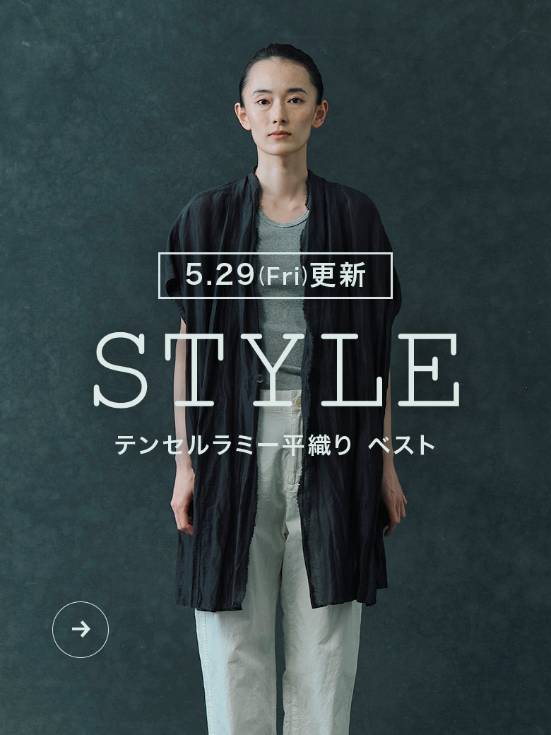 テンセルラミー平織り ベスト | pas de calais（パドカレ）の公式