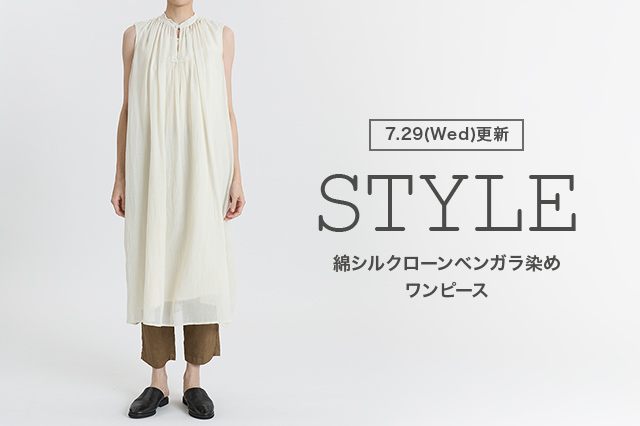 綿シルクローンベンガラ染め ワンピース | pas de calais（パドカレ